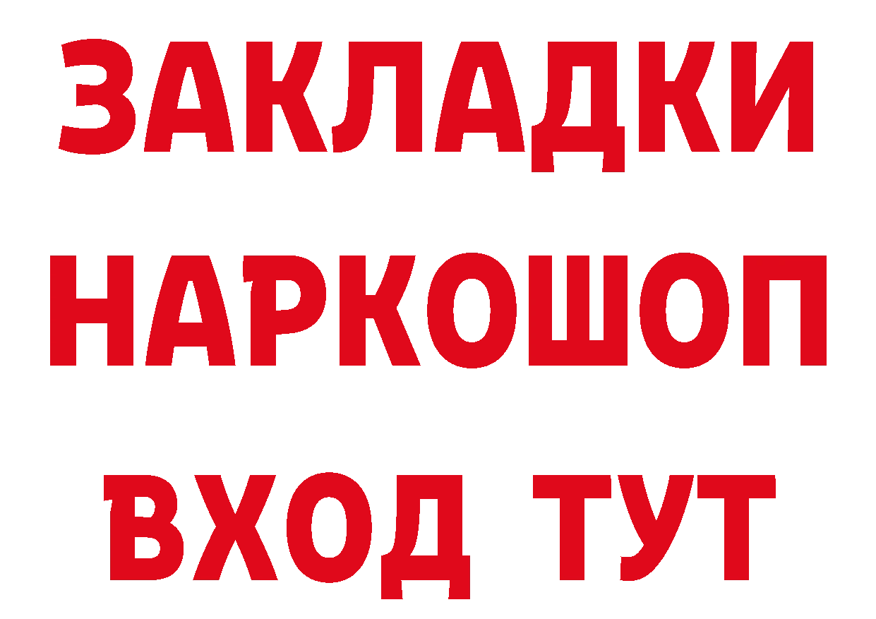 Продажа наркотиков это как зайти Моздок